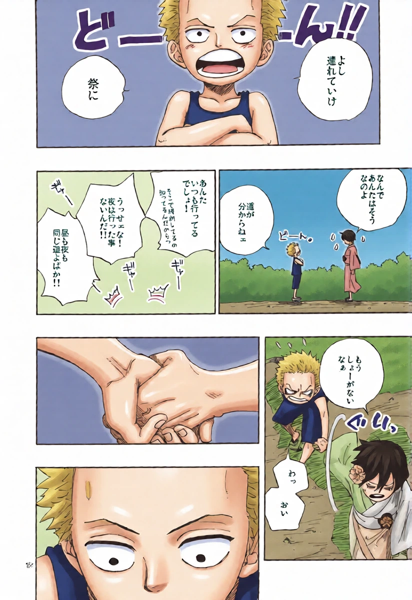 หน้า 13