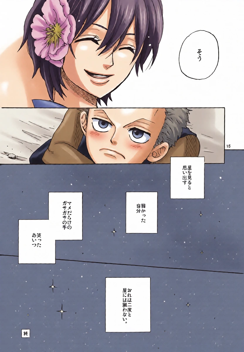 หน้า 16