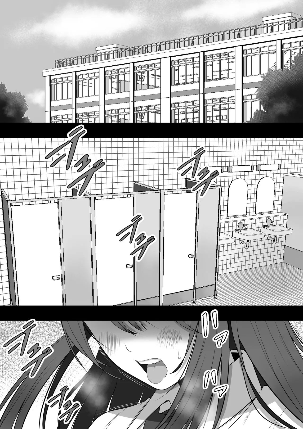 หน้า 2