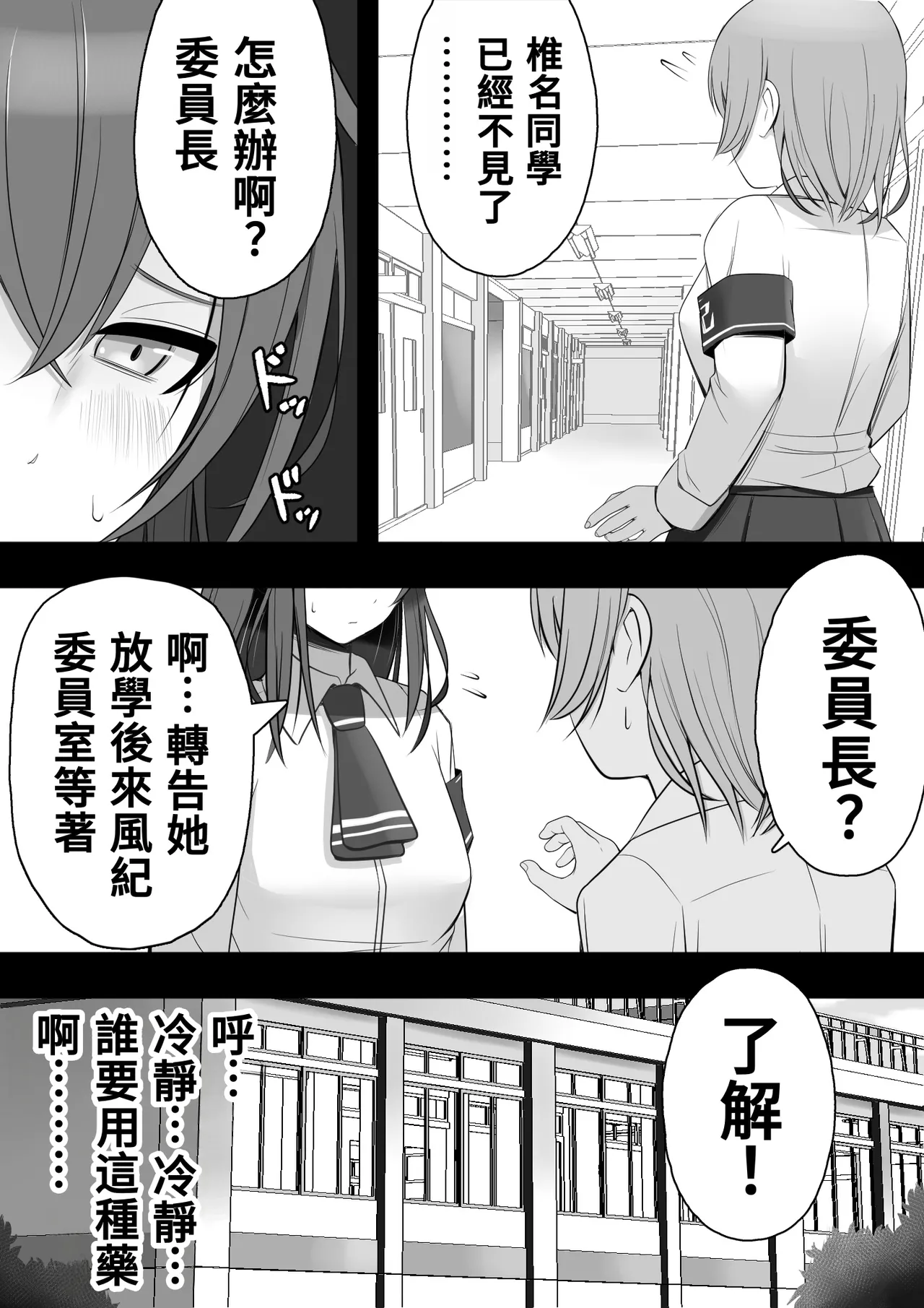หน้า 13