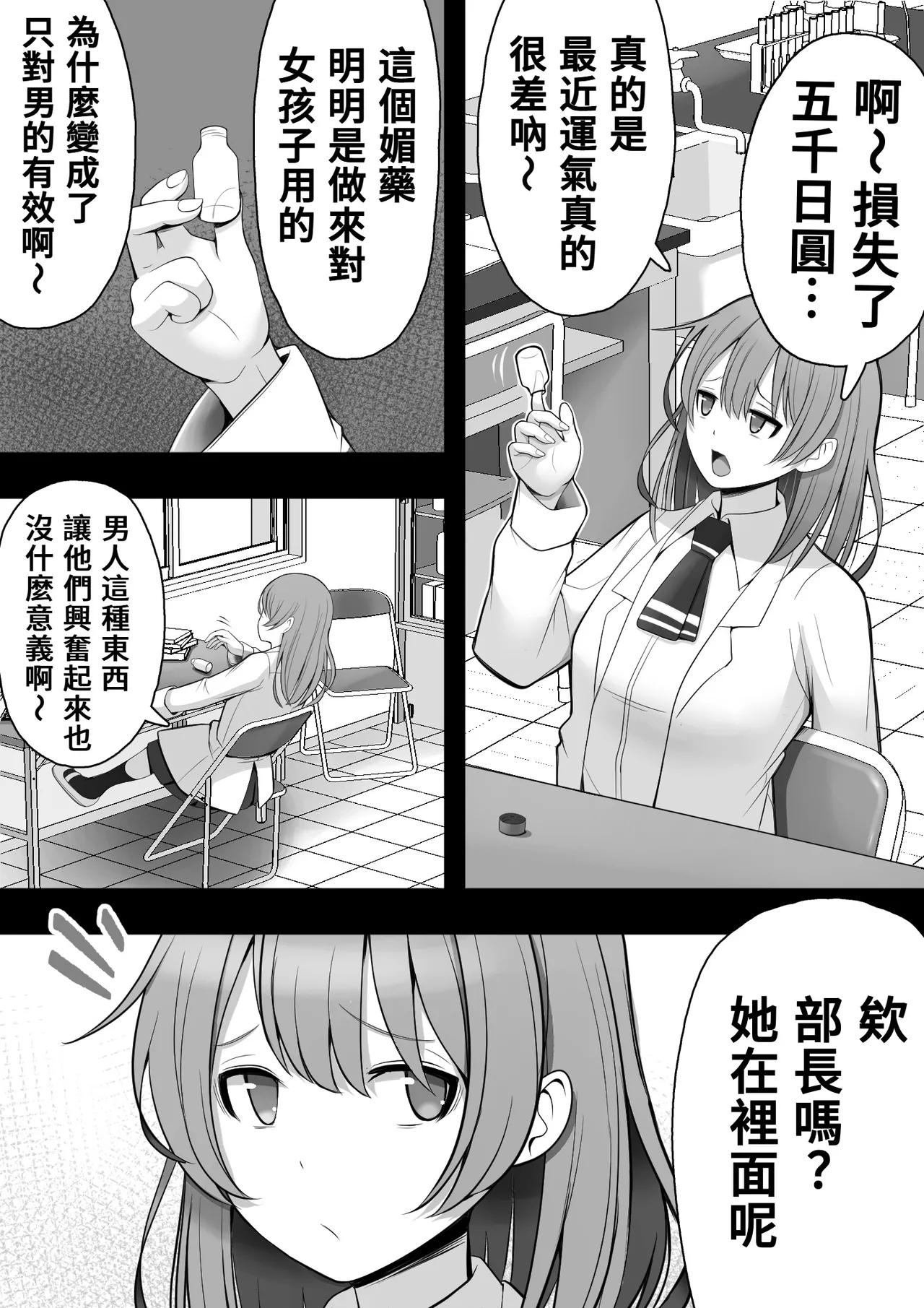 หน้า 20