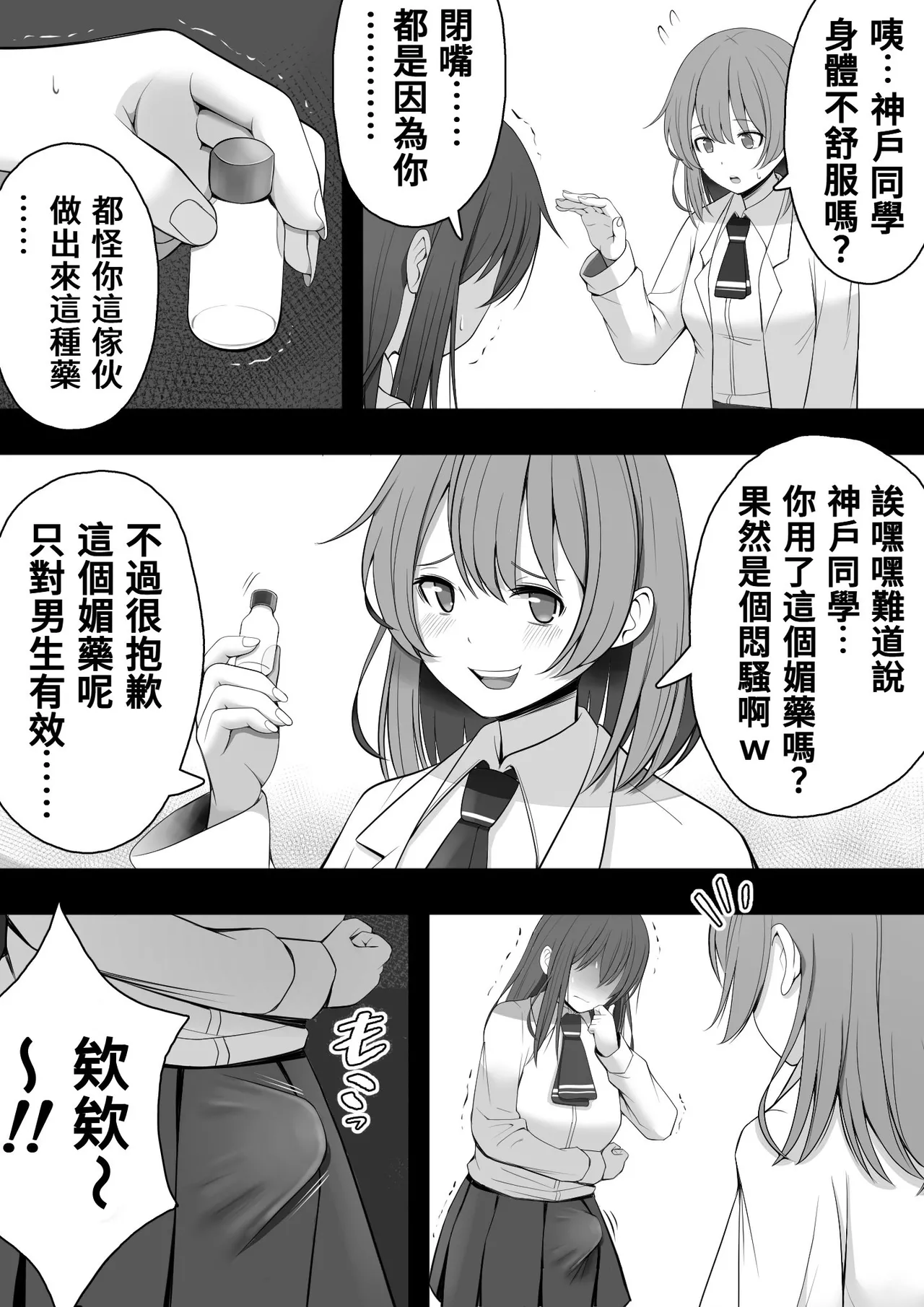 หน้า 22