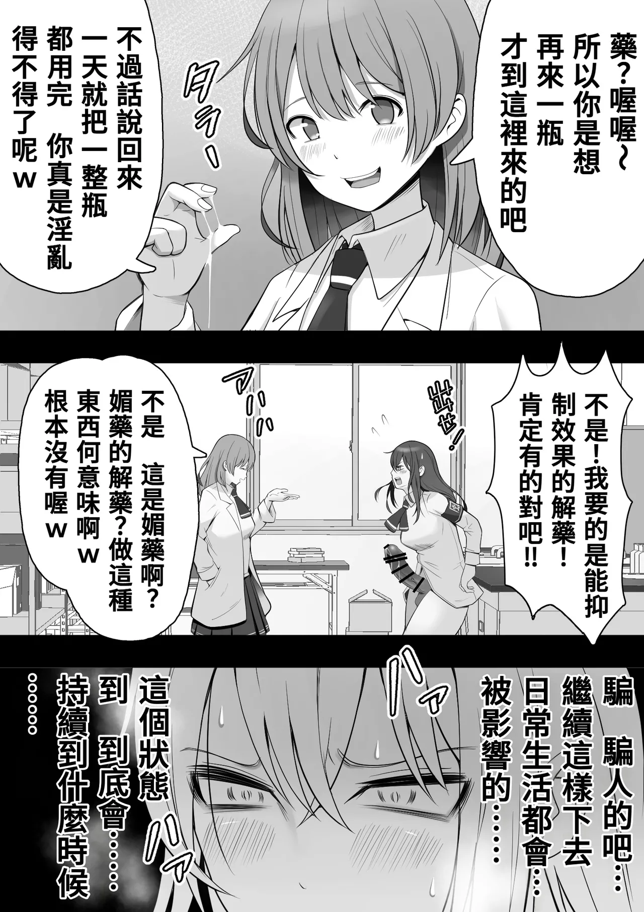 หน้า 26