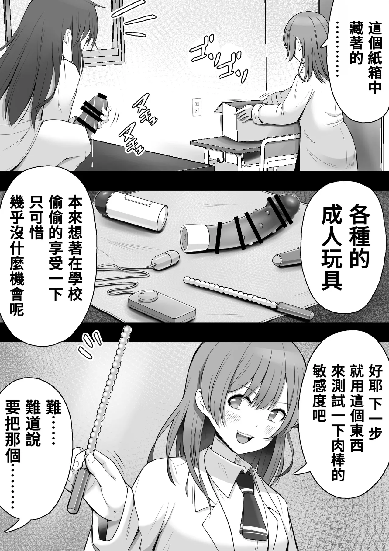 หน้า 35