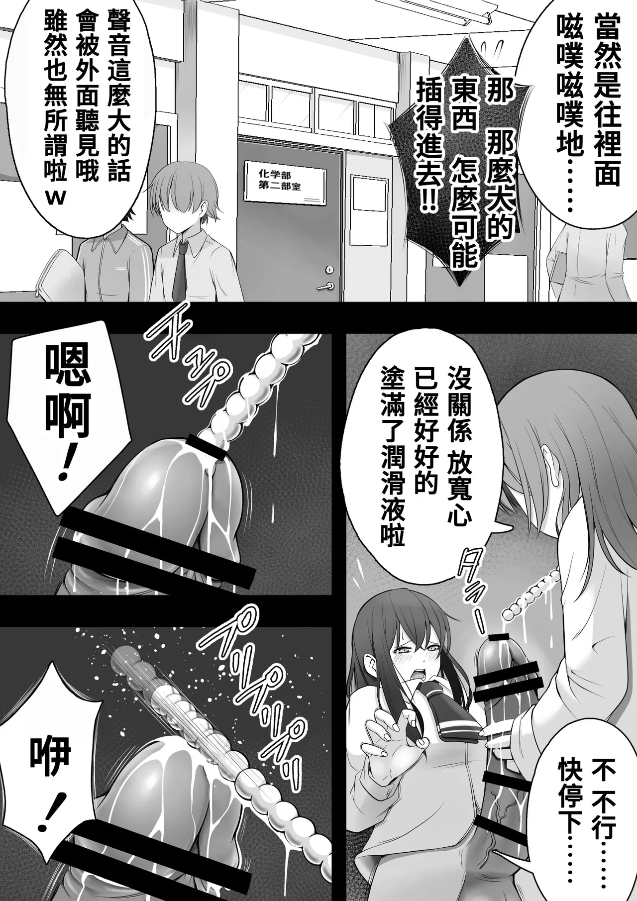 หน้า 36