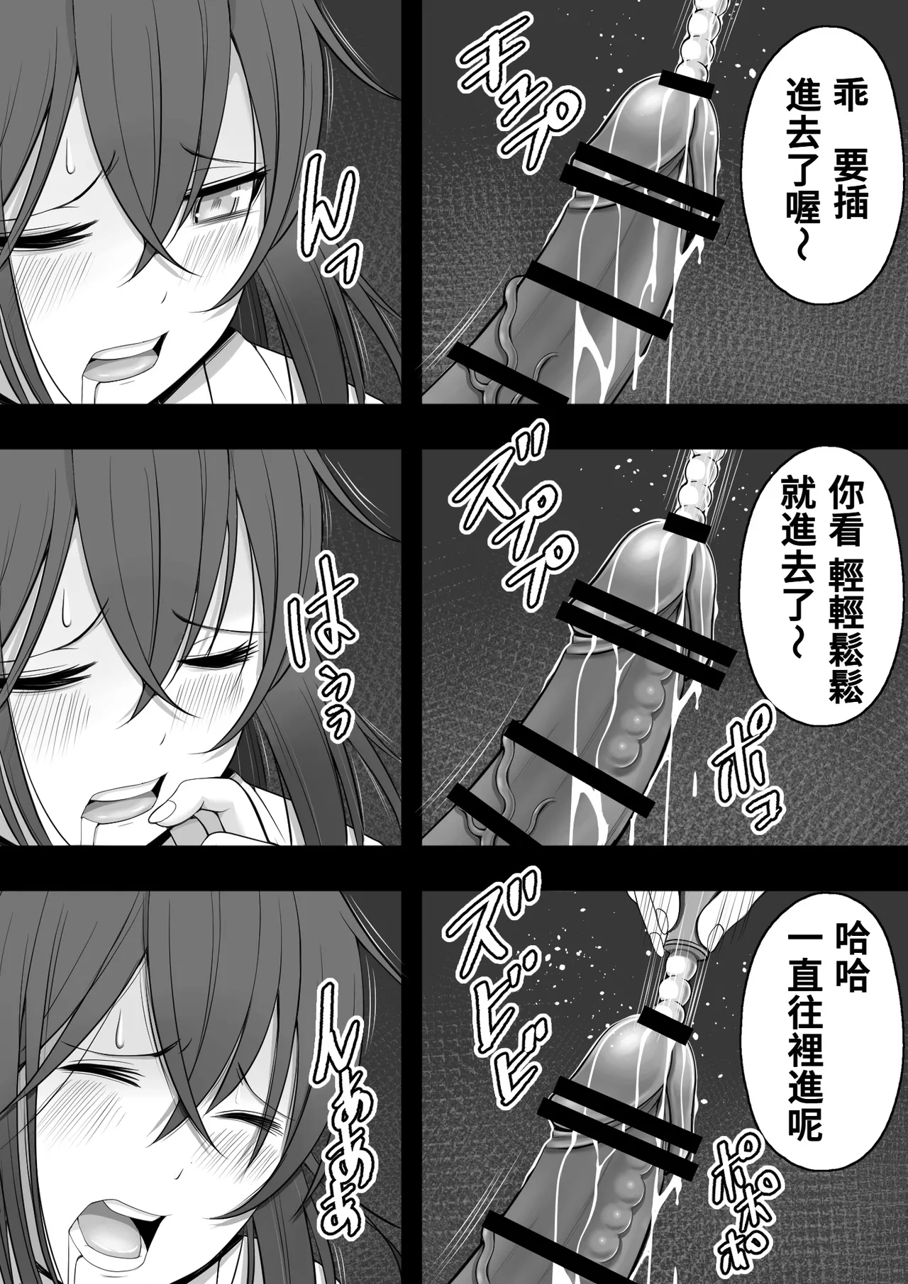 หน้า 37
