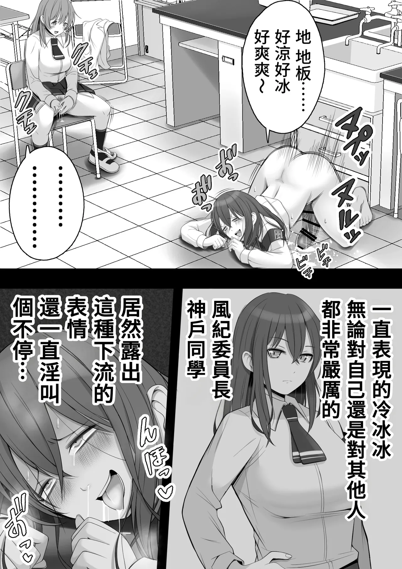 หน้า 51