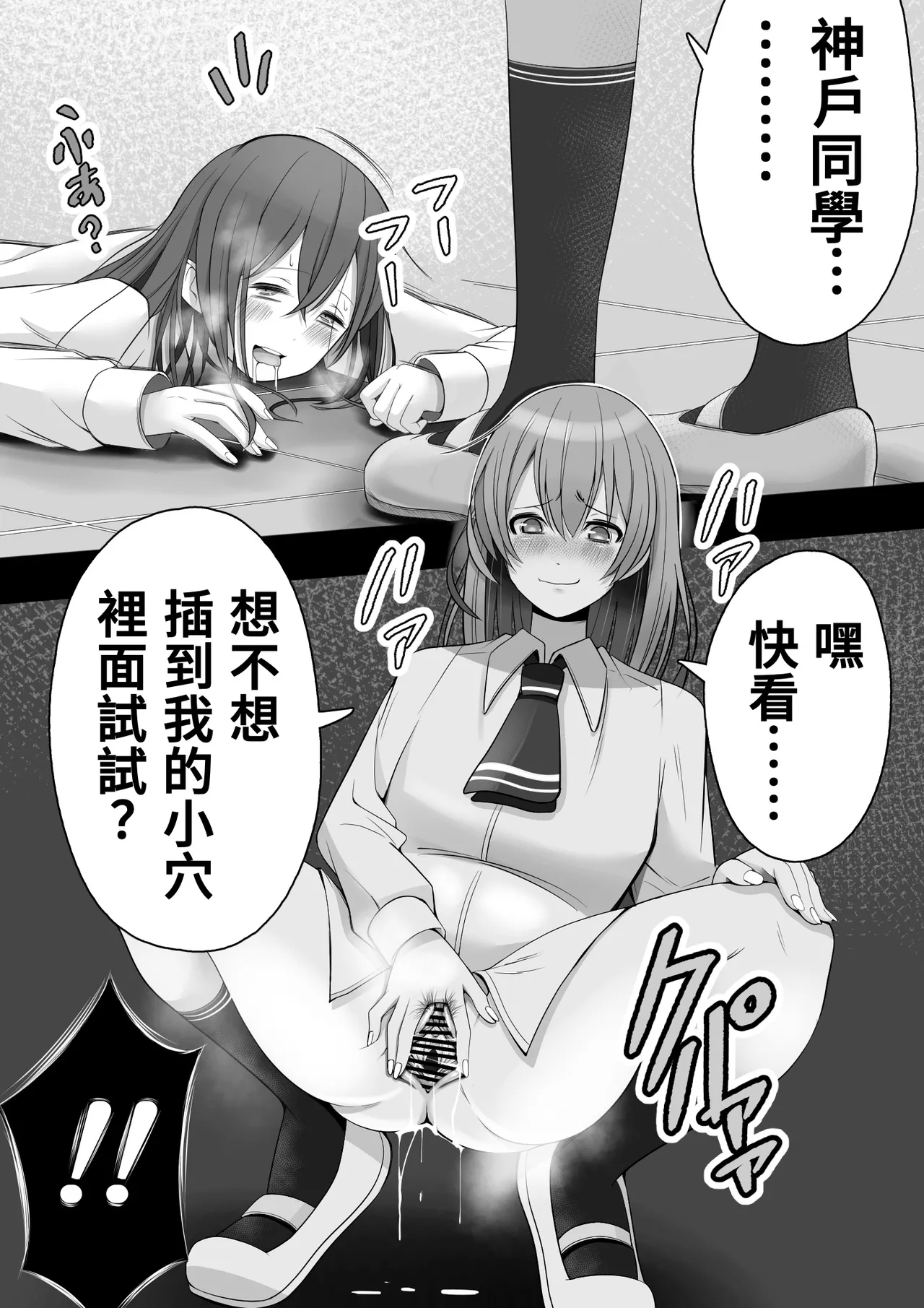 หน้า 52