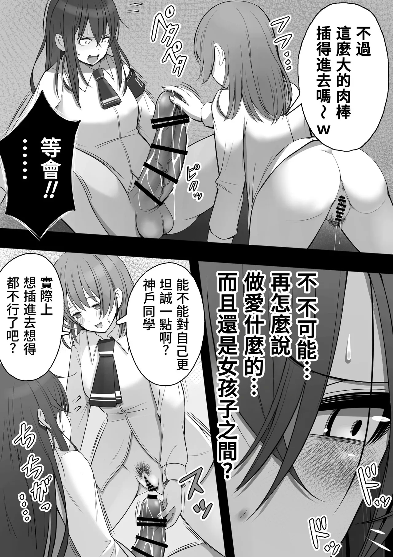 หน้า 53
