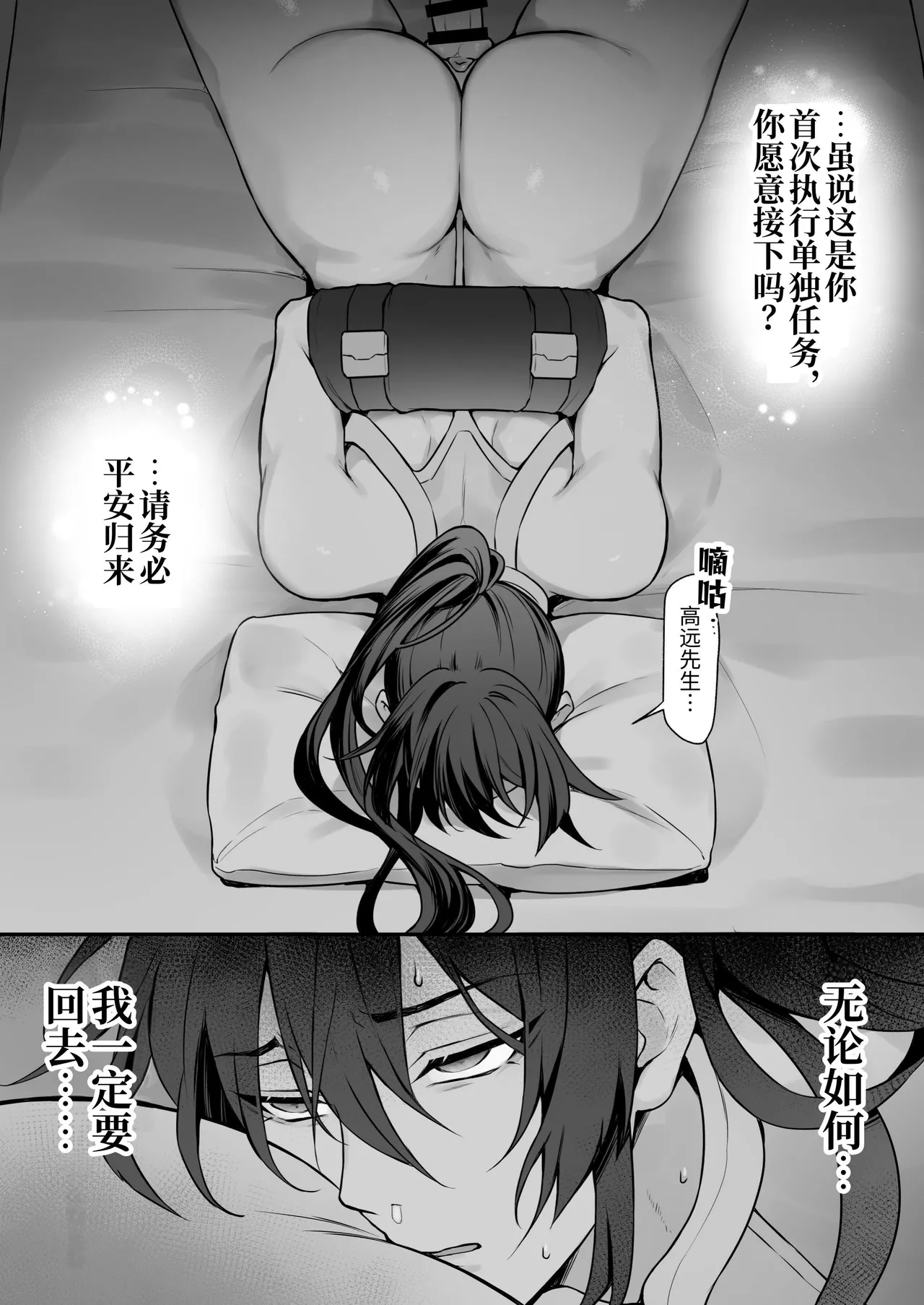 หน้า 35