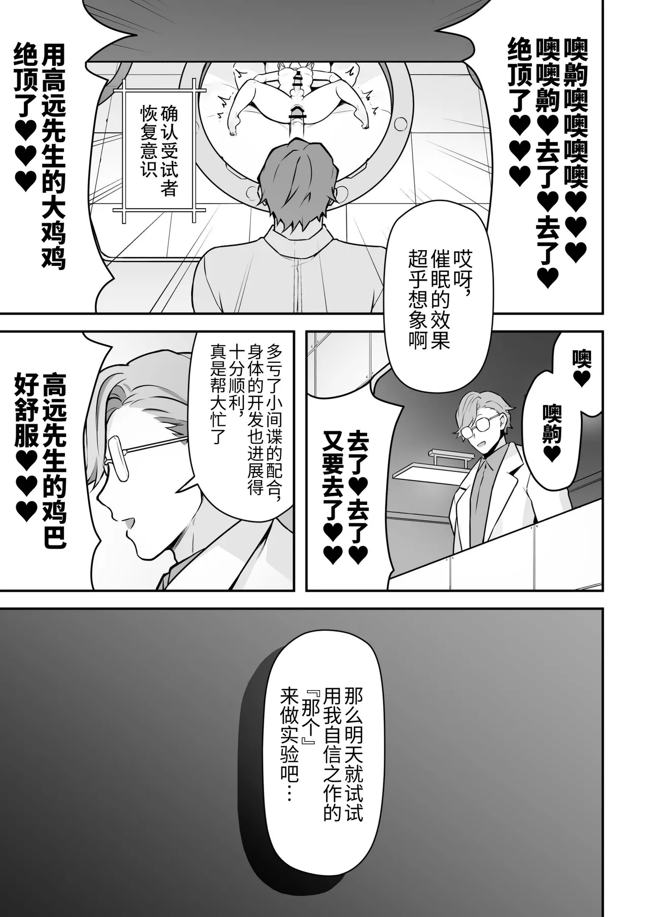 หน้า 50