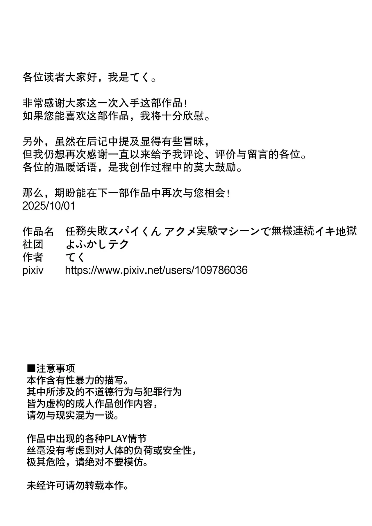 หน้า 78