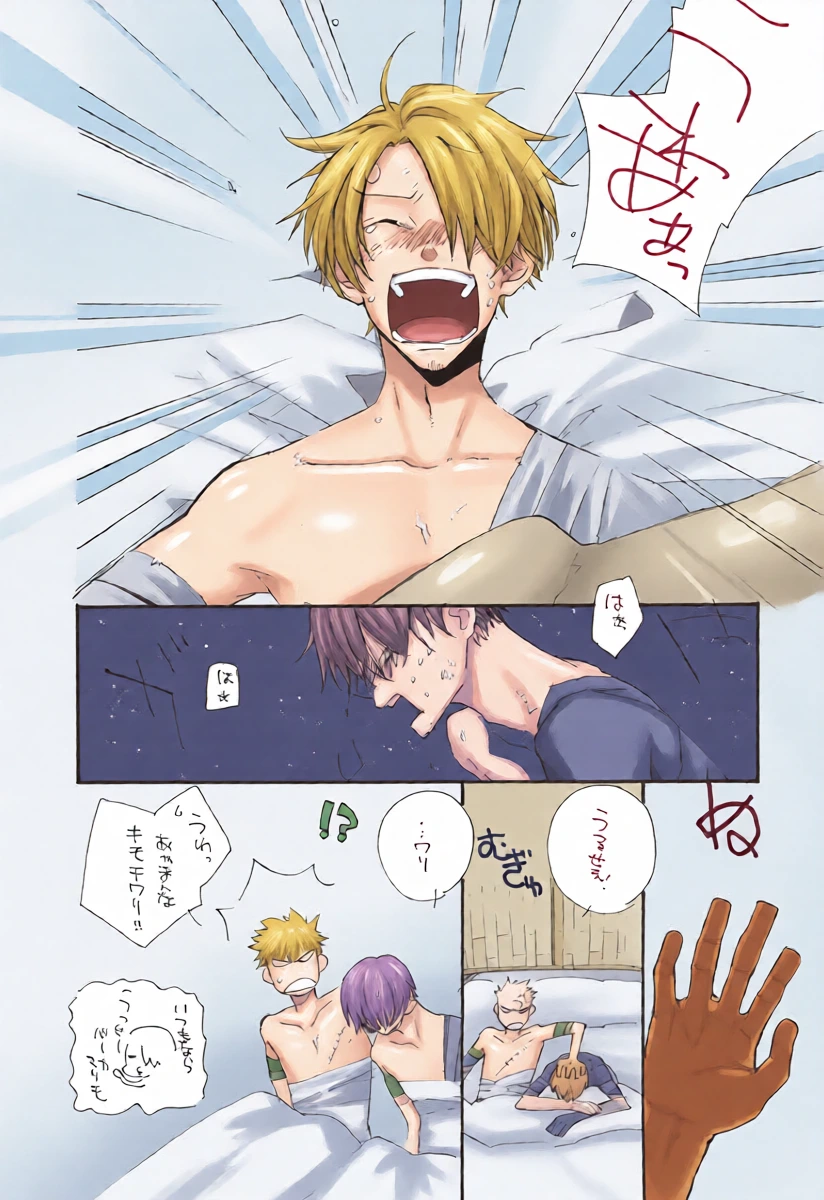 หน้า 5
