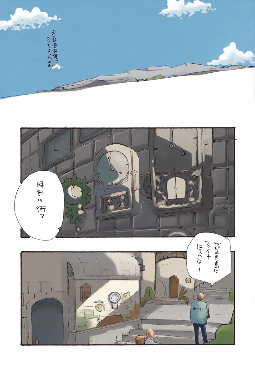 หน้า 8