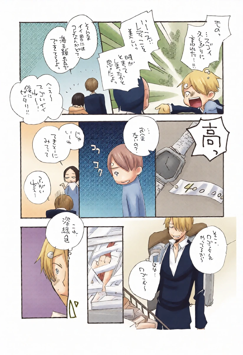 หน้า 10