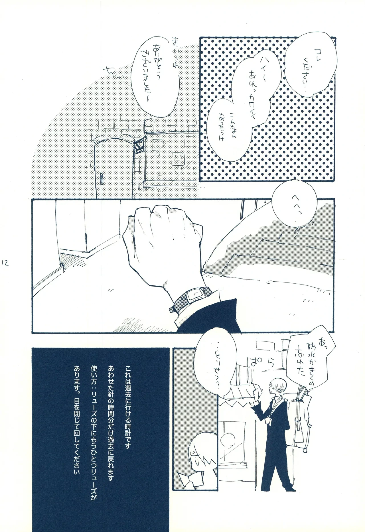 หน้า 11