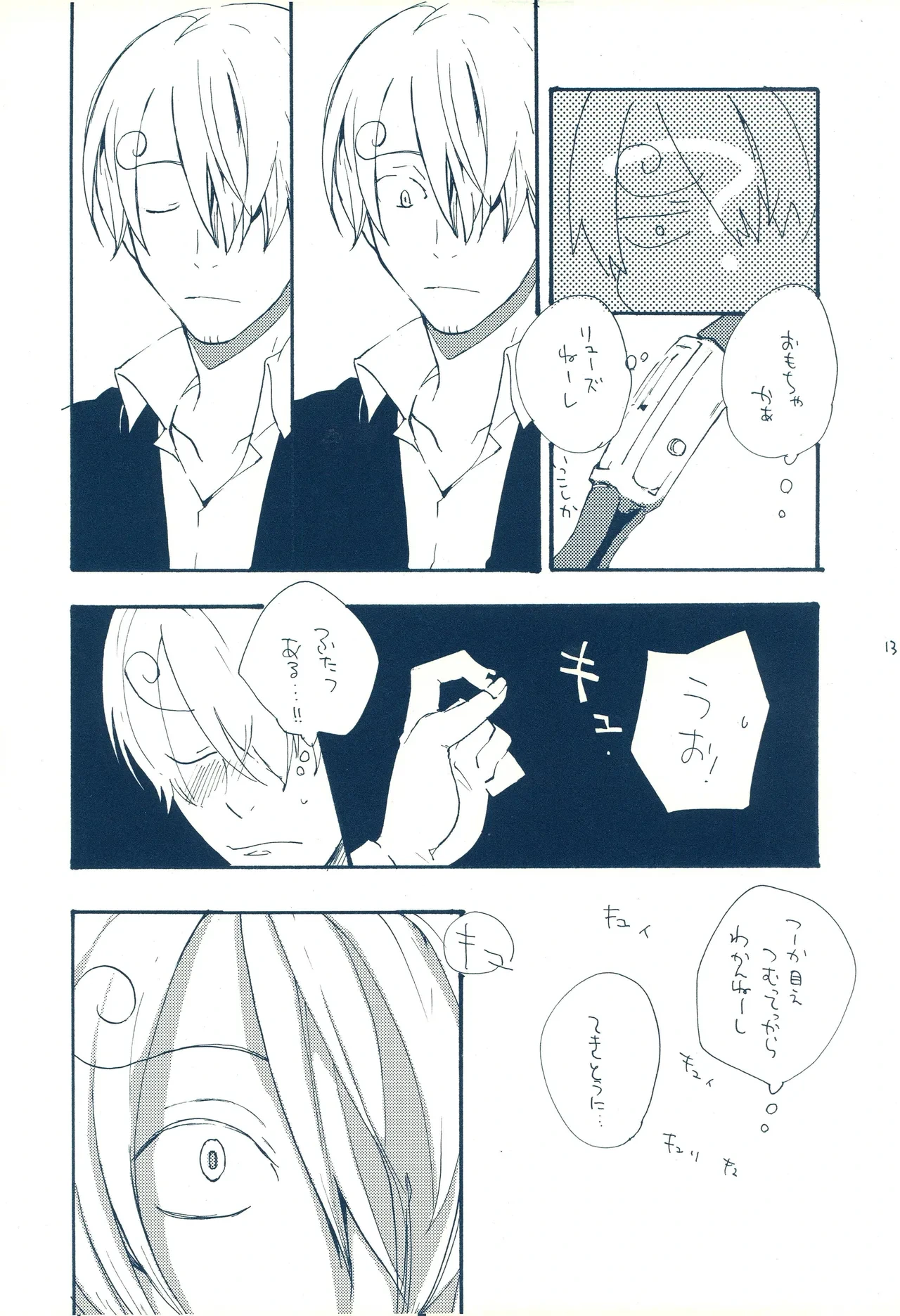 หน้า 12