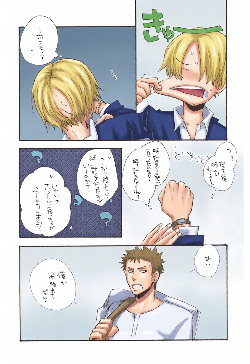 หน้า 14