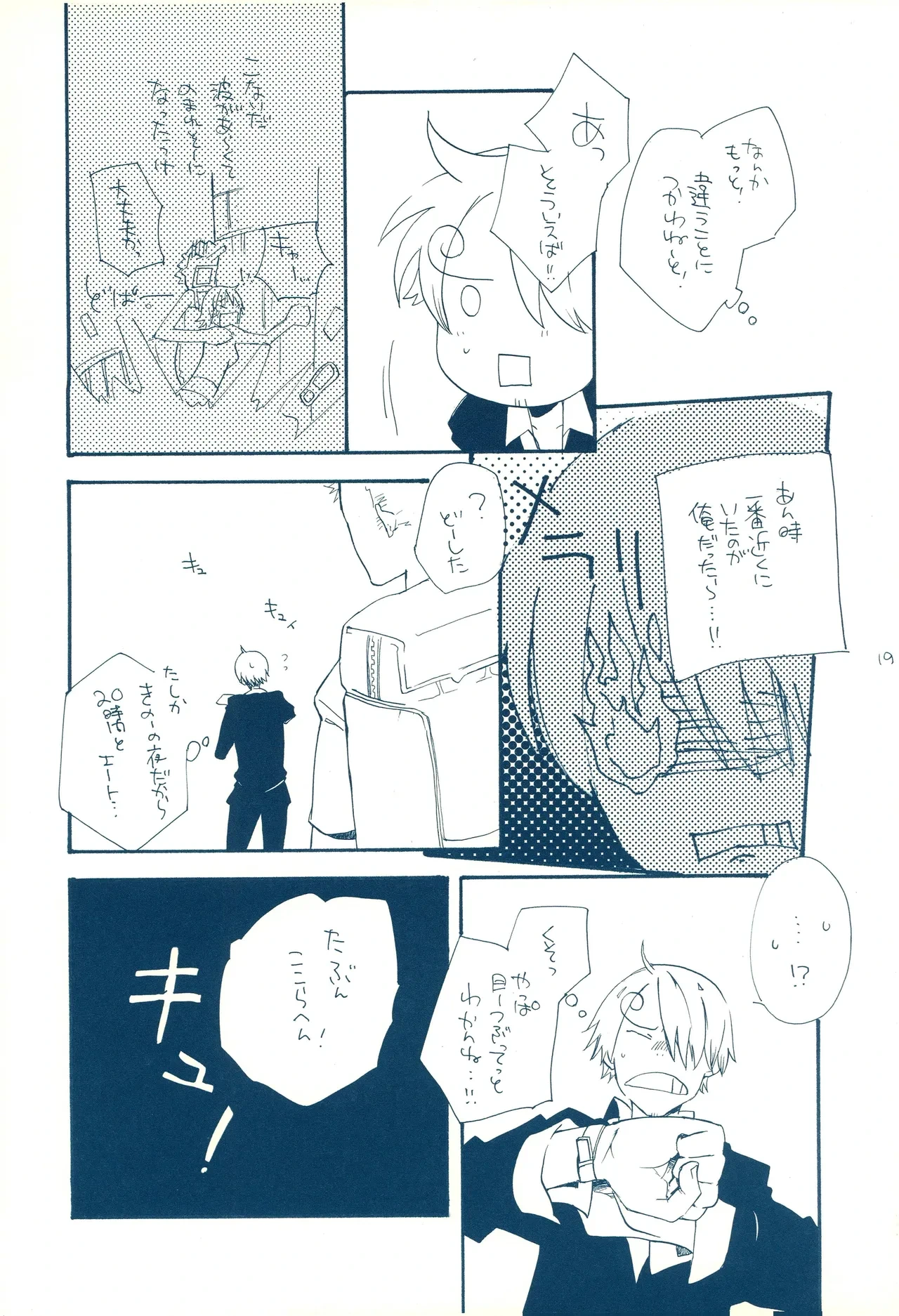 หน้า 18