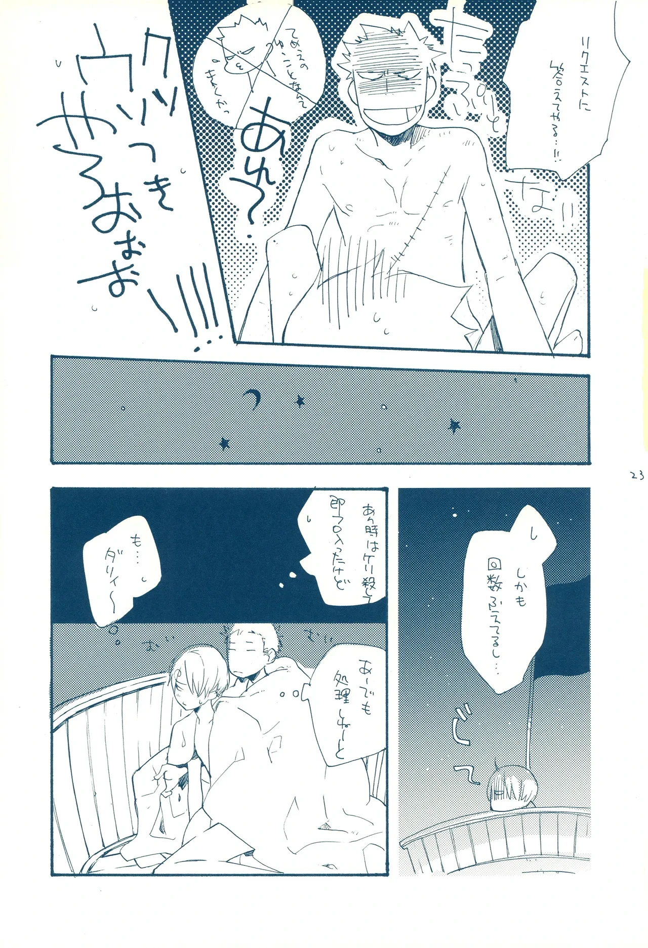 หน้า 22
