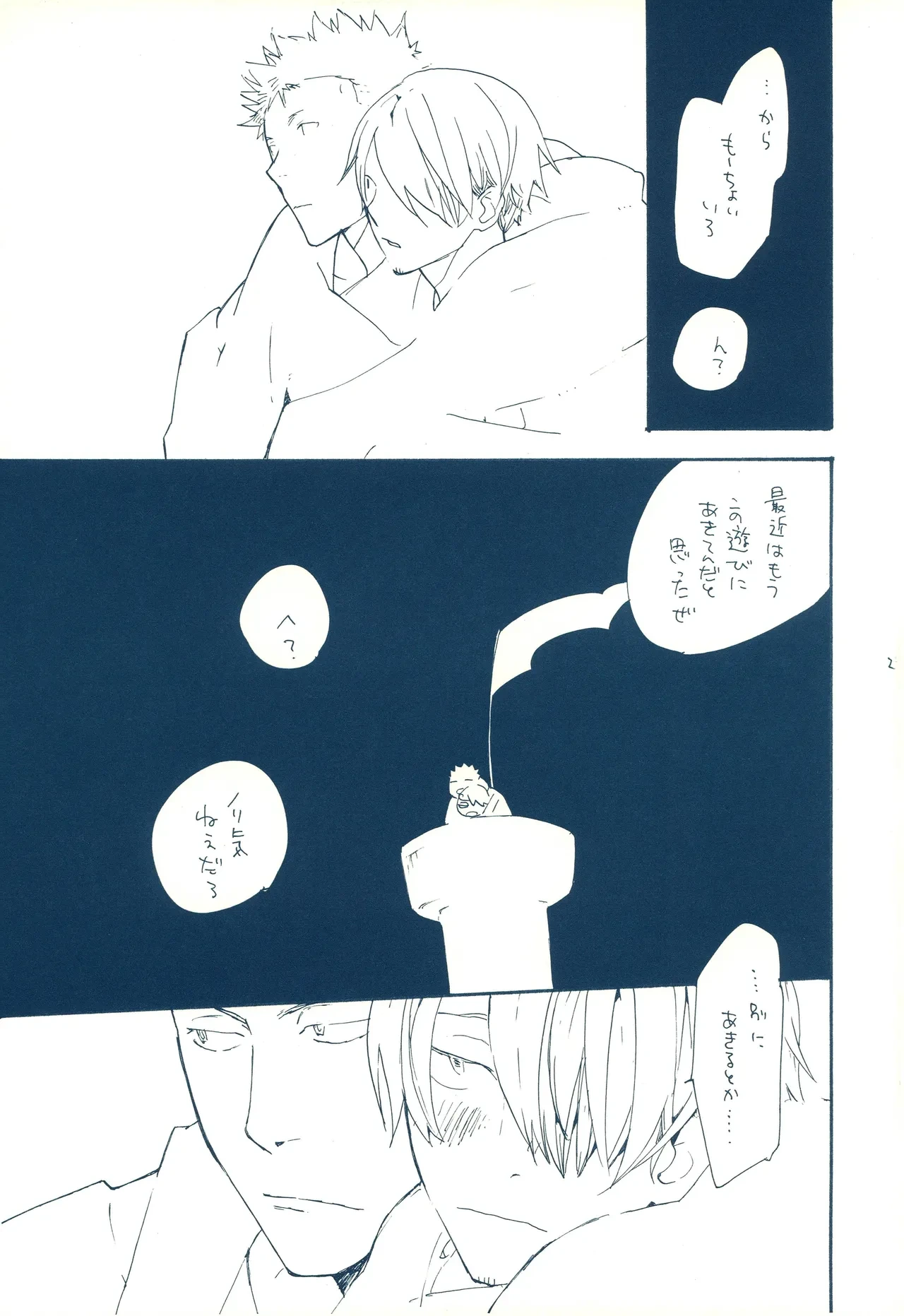 หน้า 24