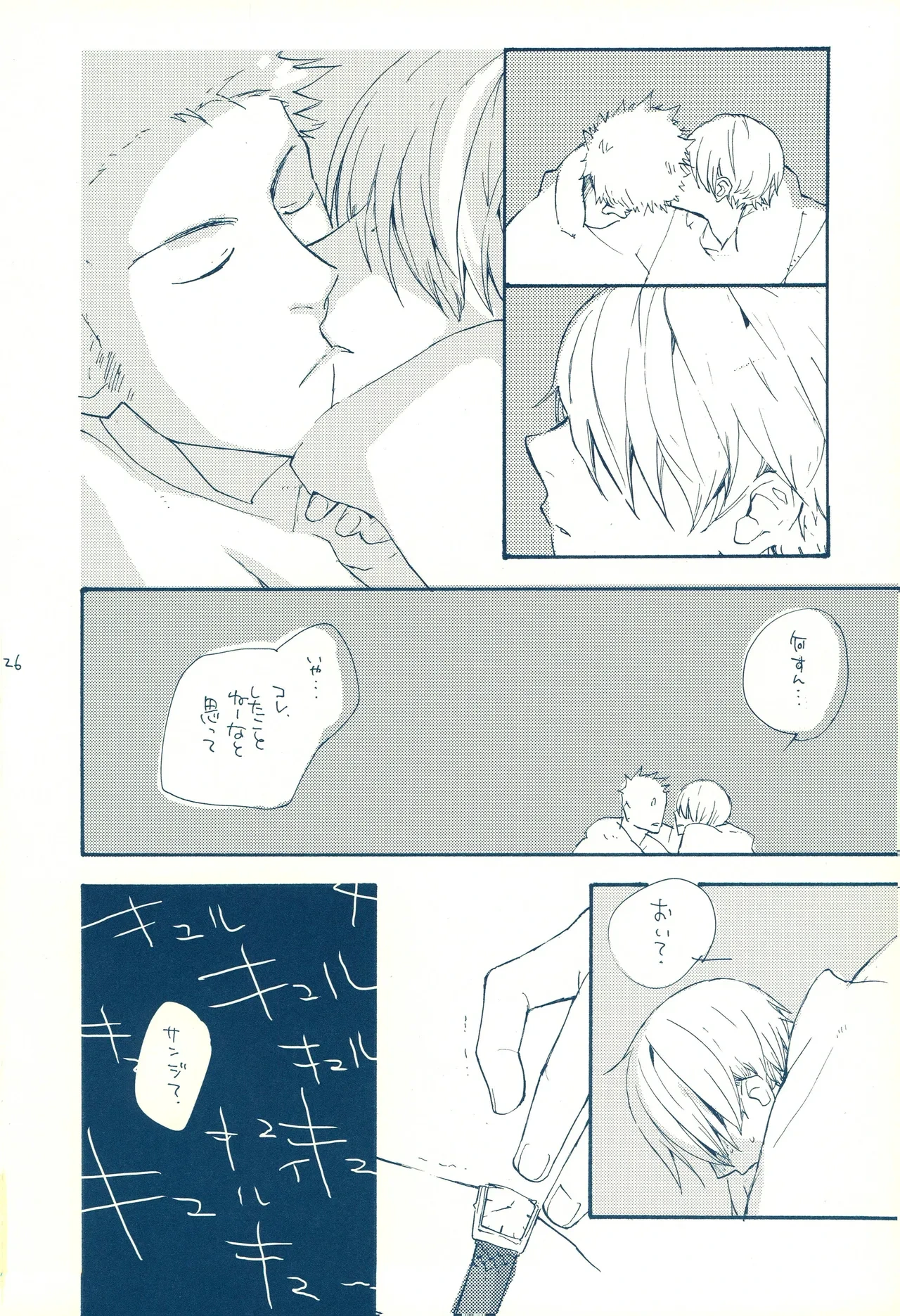 หน้า 25