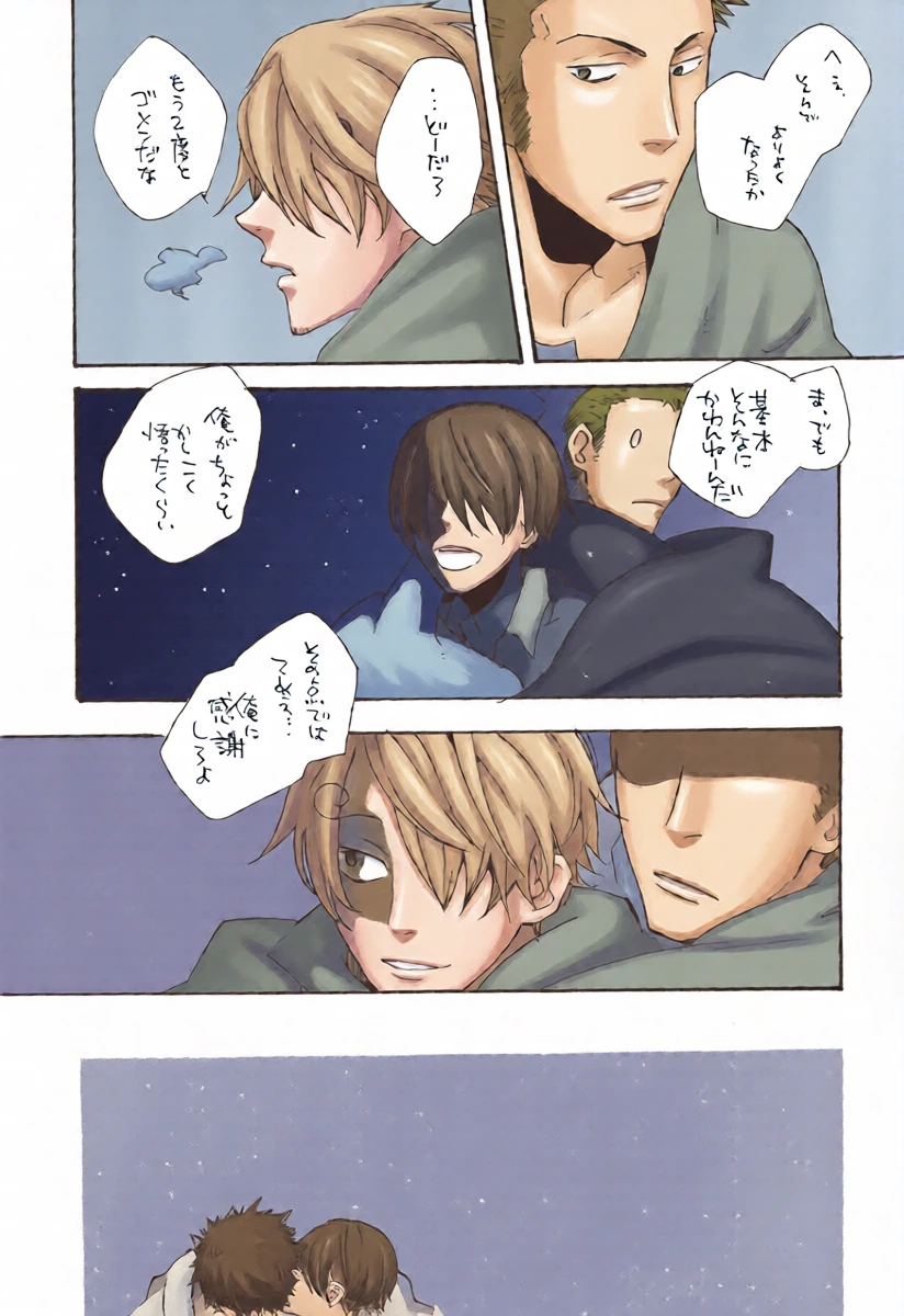 หน้า 42