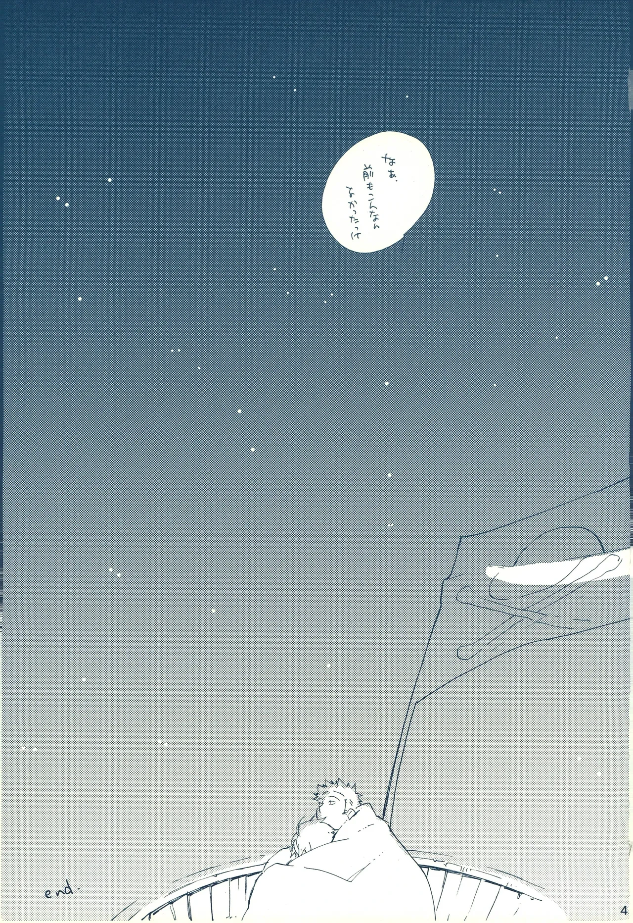 หน้า 44