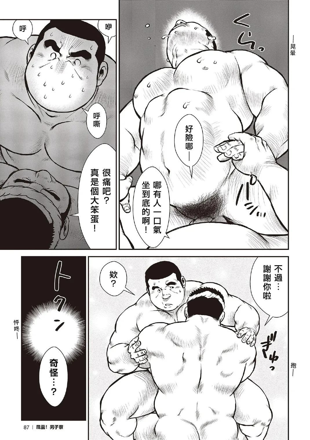หน้า 17