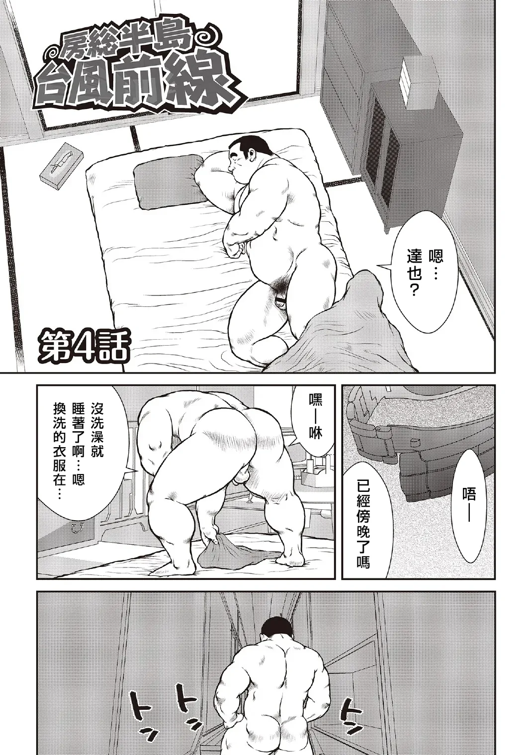 หน้า 27