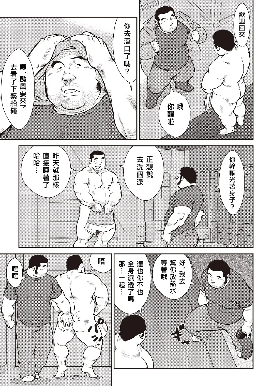 หน้า 29