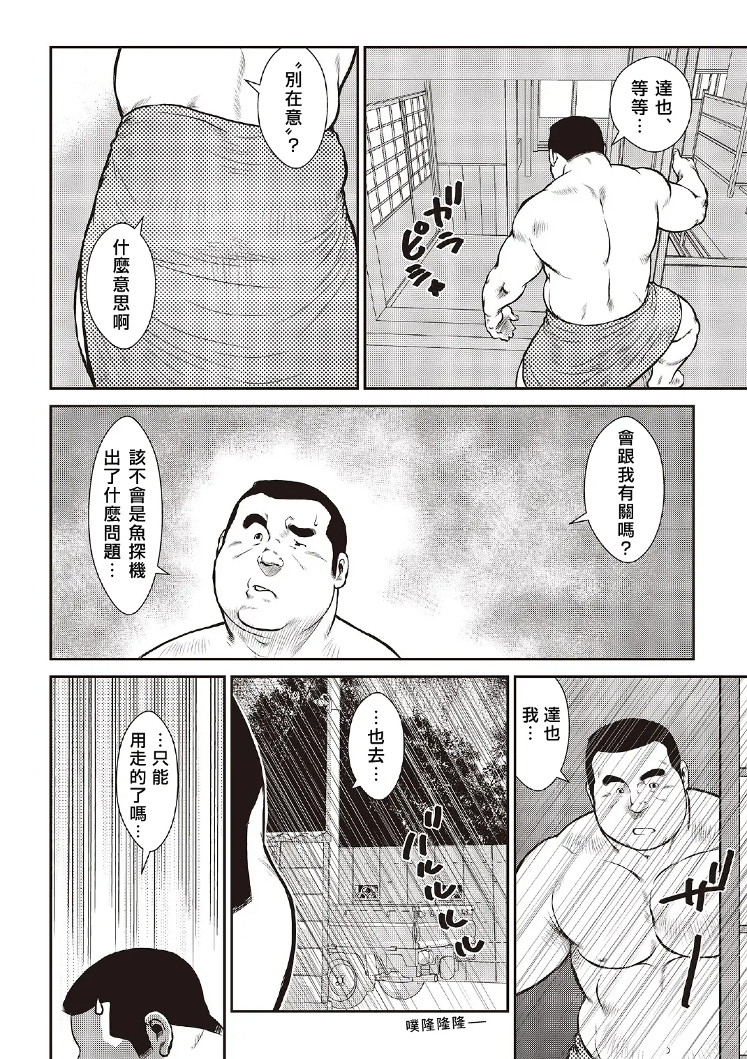 หน้า 38