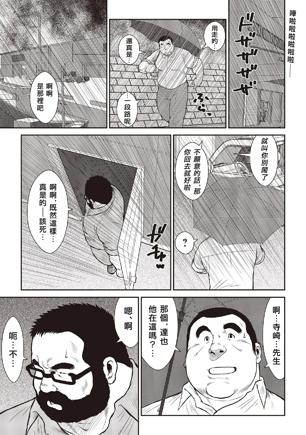 หน้า 39
