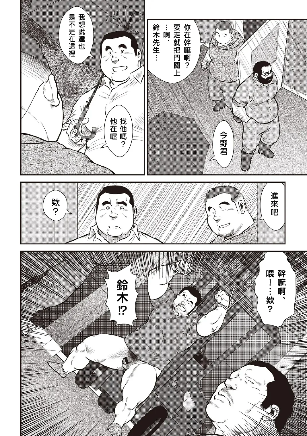 หน้า 40