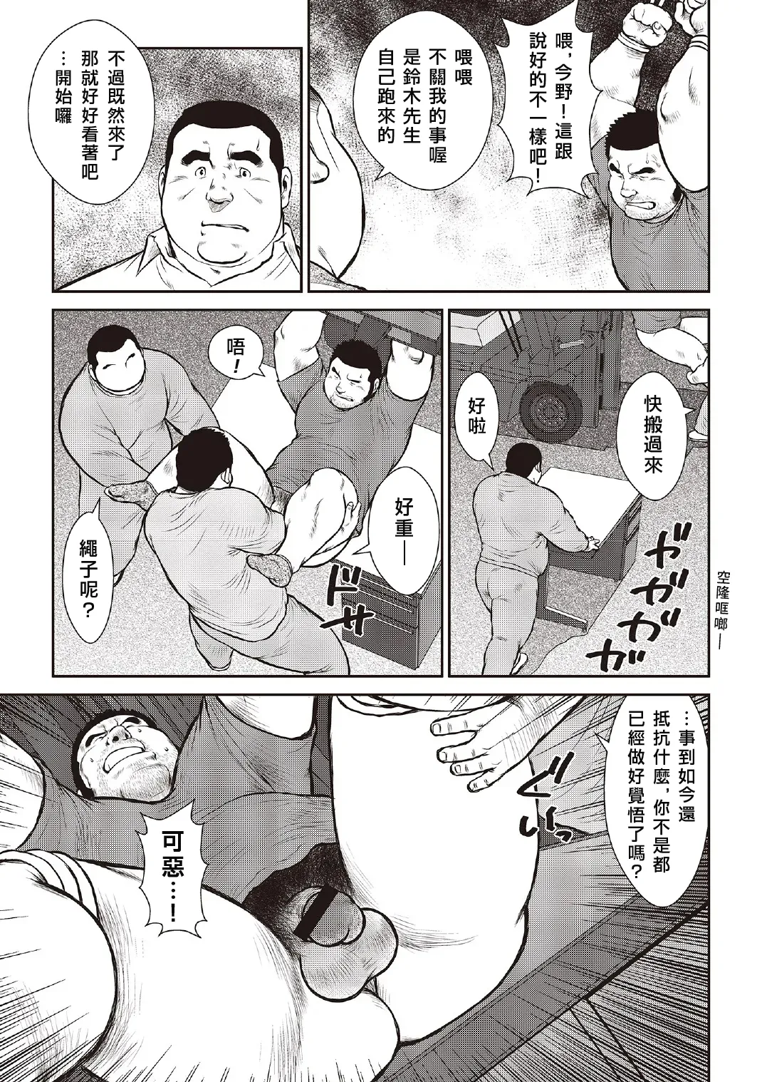 หน้า 41