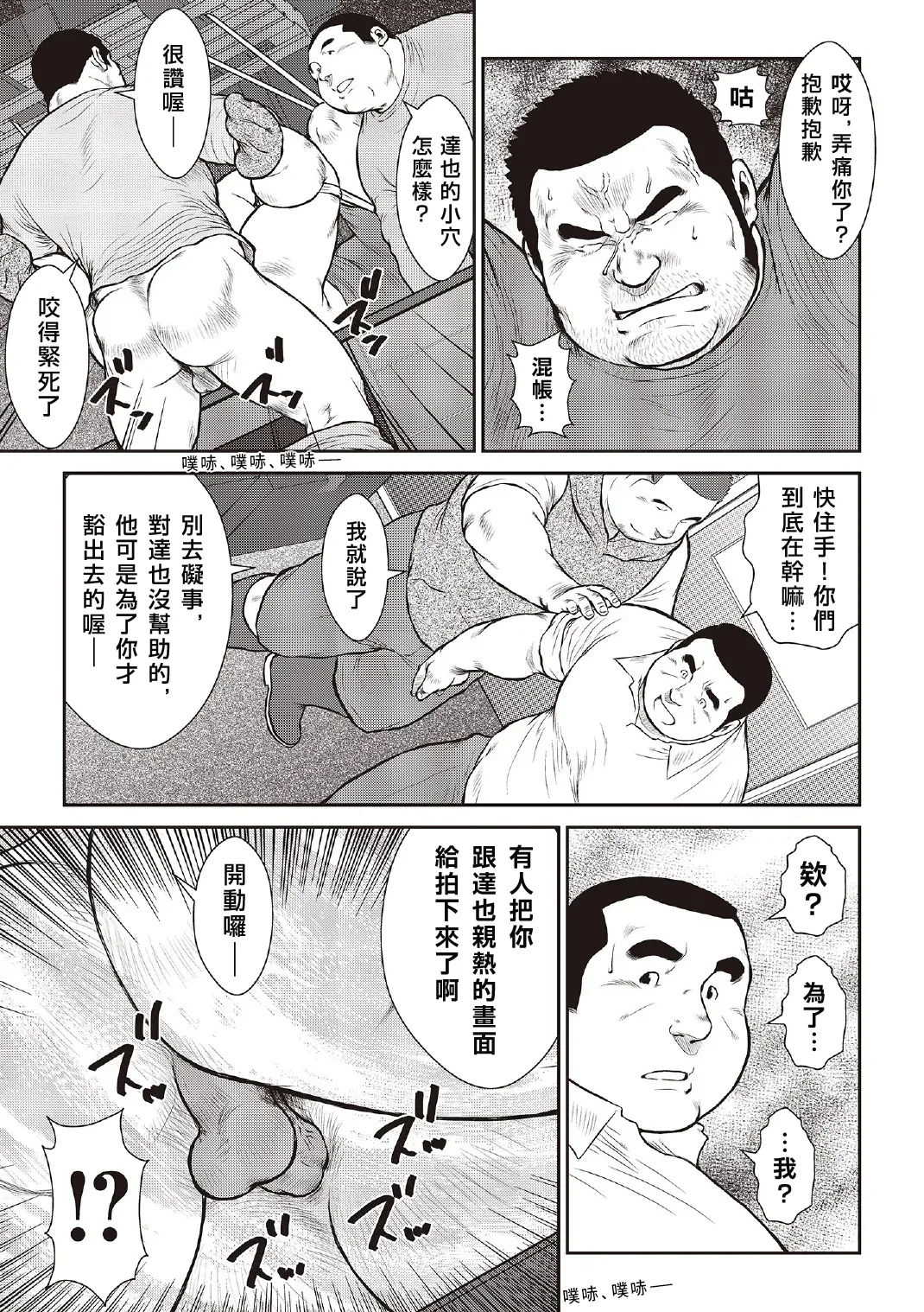 หน้า 43