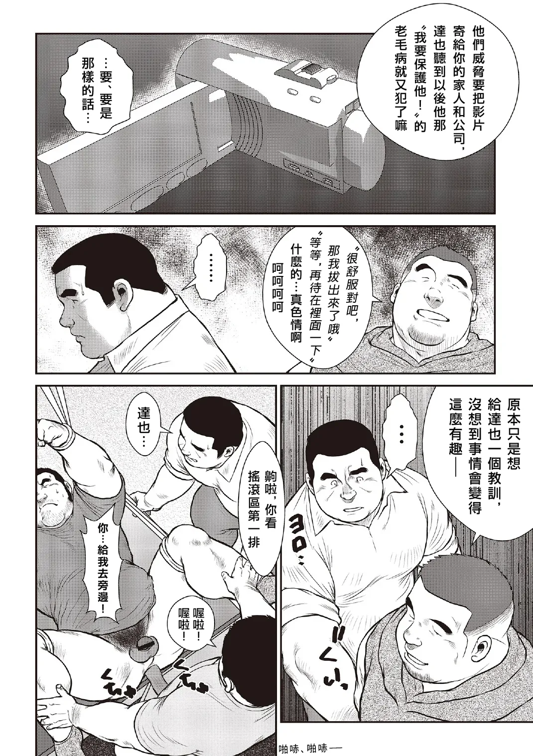 หน้า 44