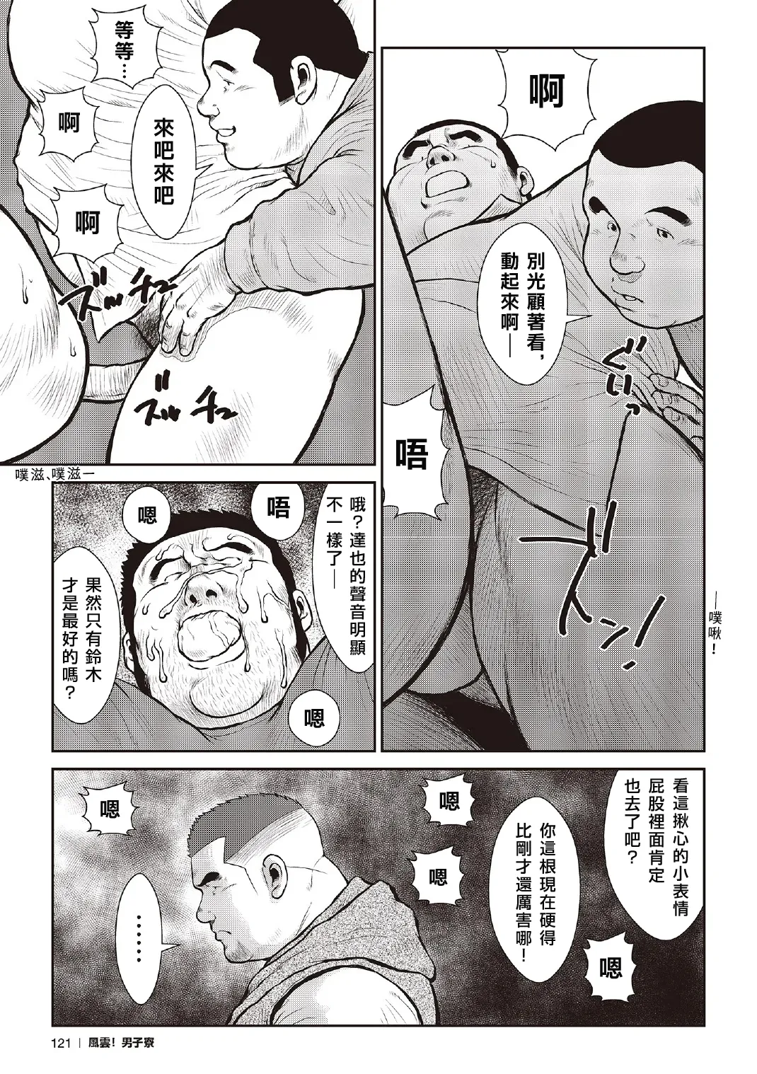 หน้า 51