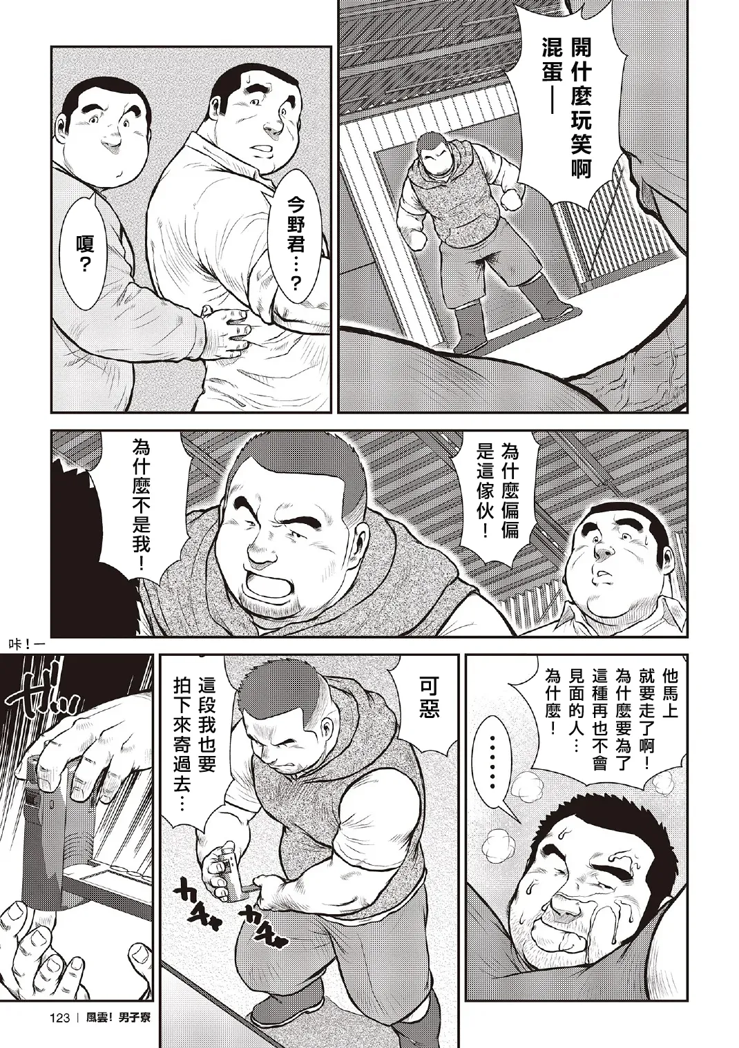 หน้า 53