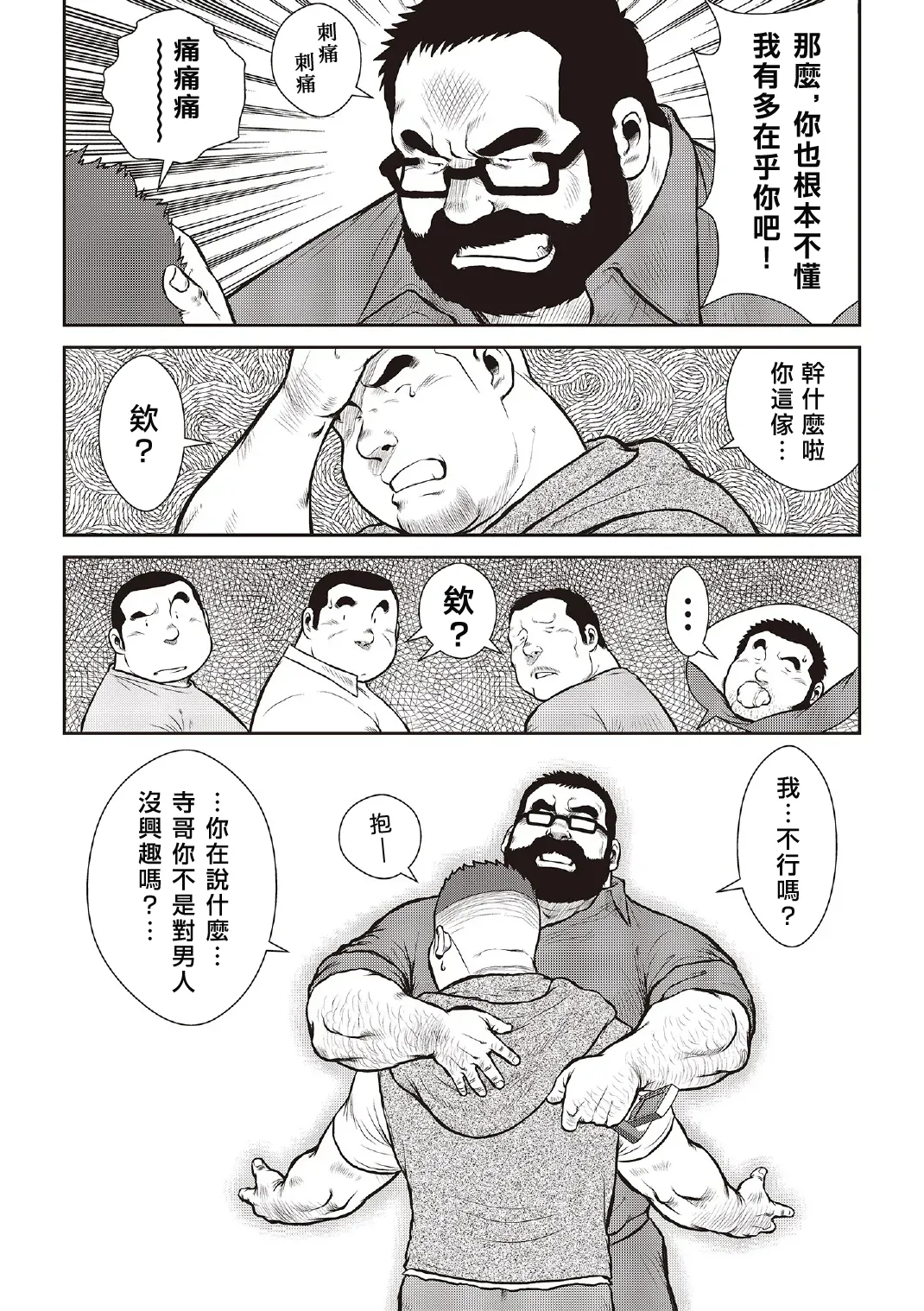 หน้า 55