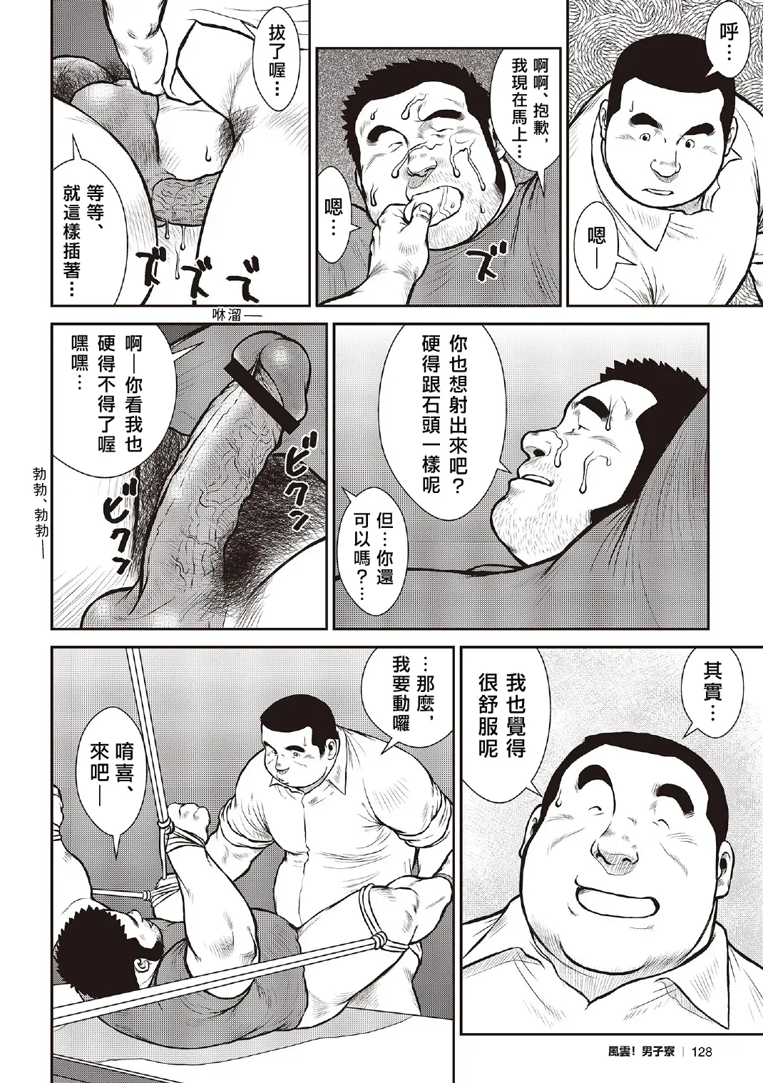 หน้า 58