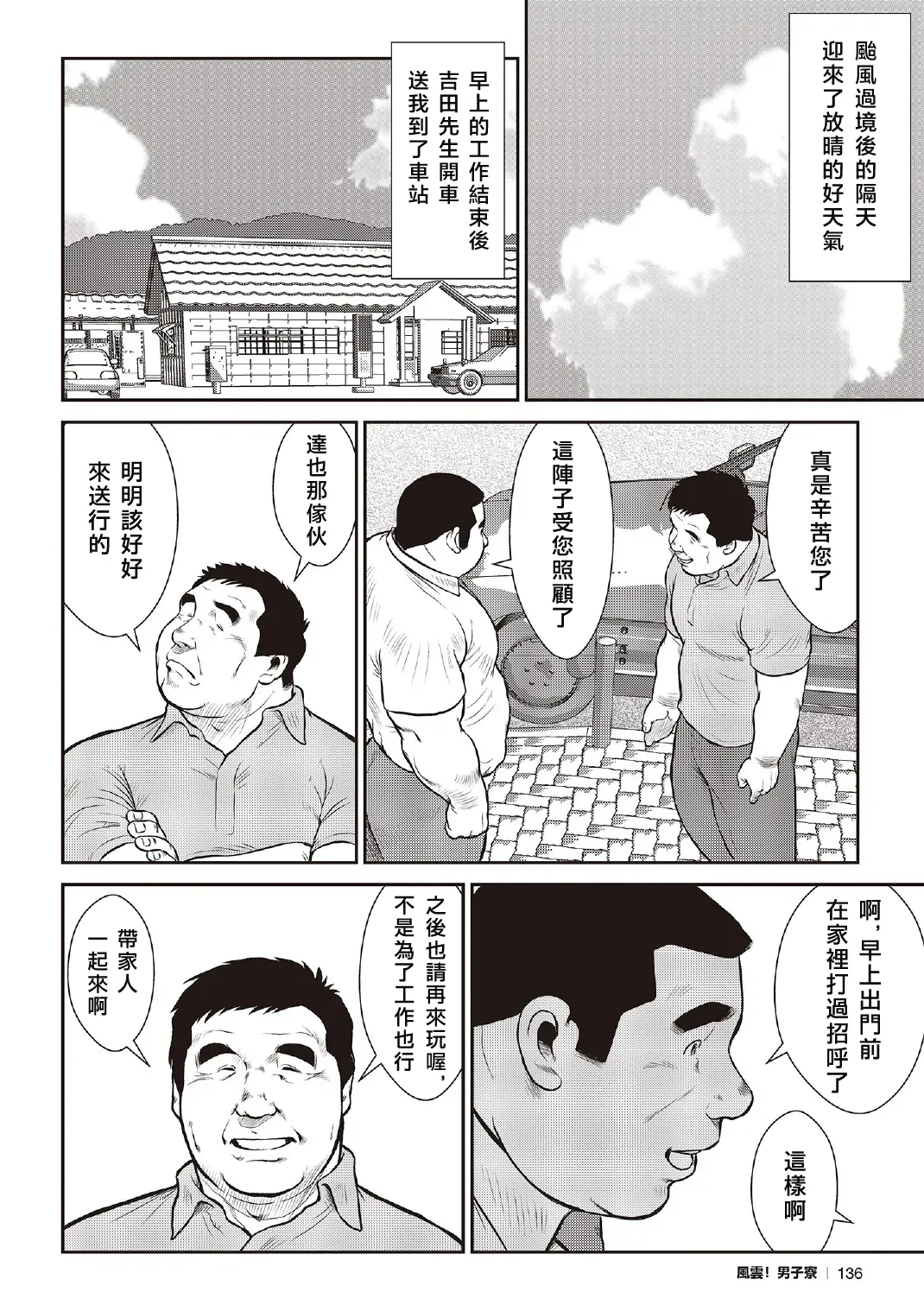 หน้า 66