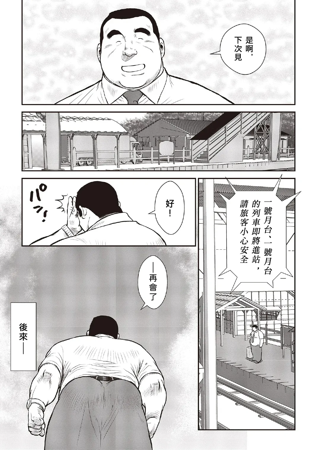 หน้า 67