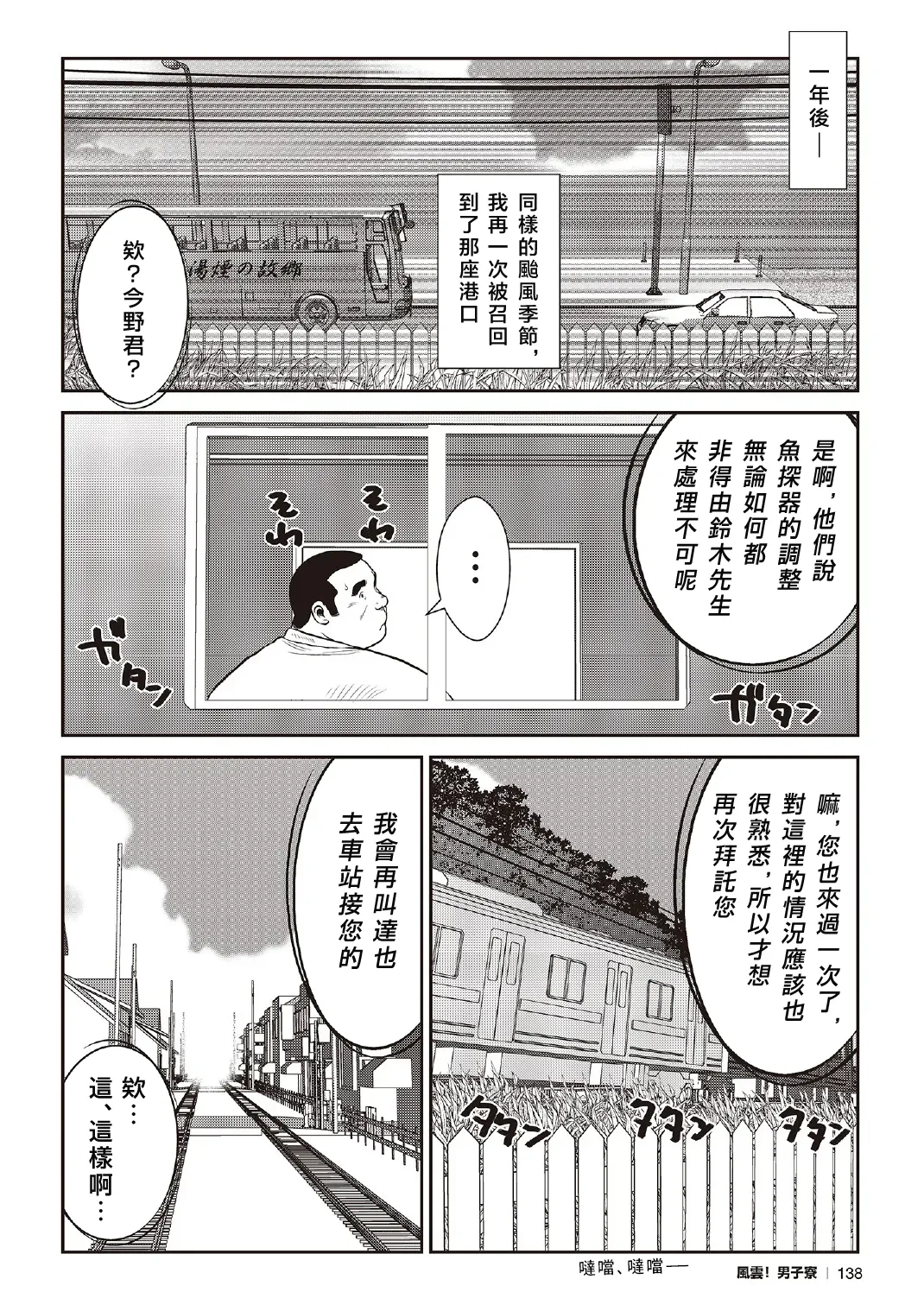 หน้า 68