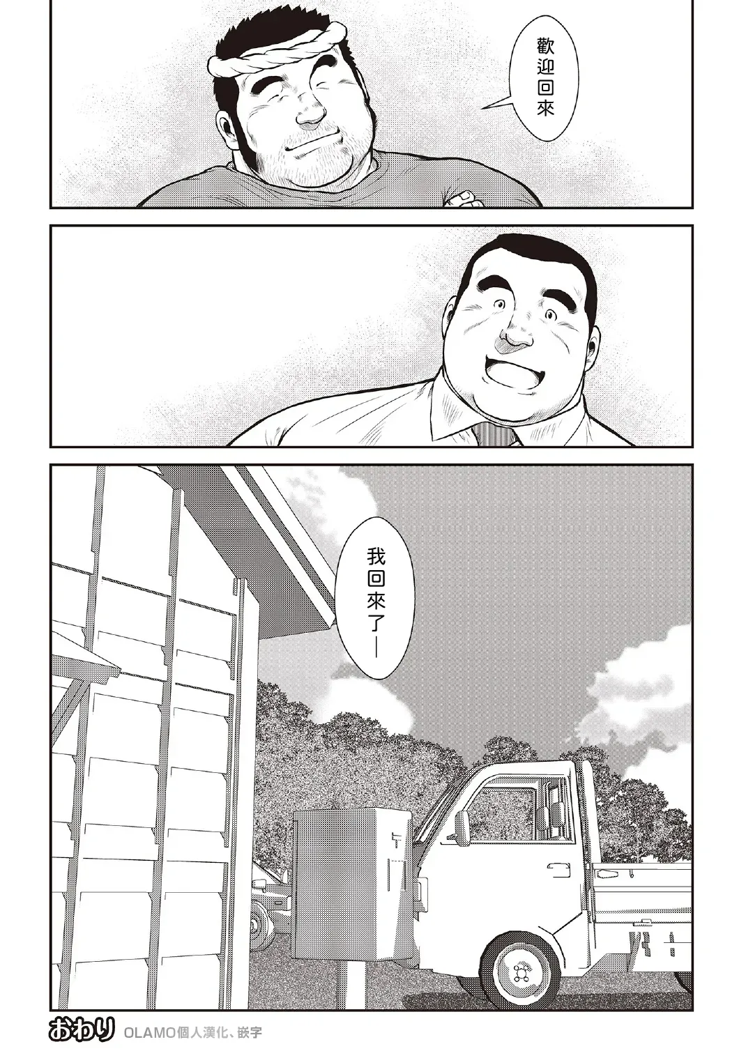 หน้า 70