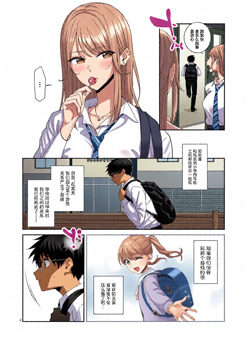 หน้า 5