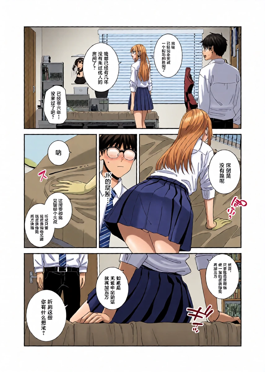 หน้า 7