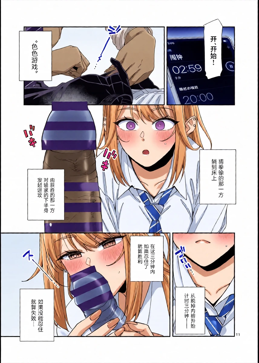 หน้า 12