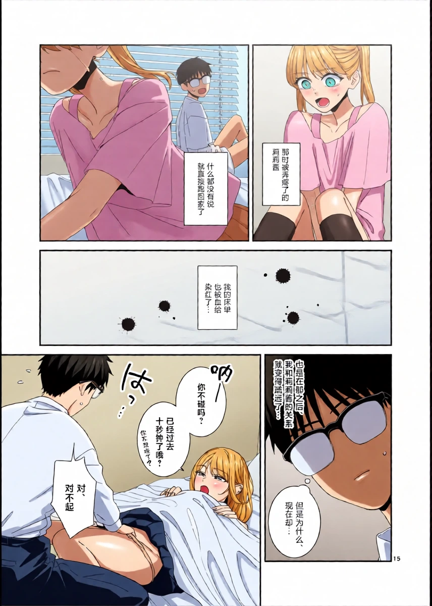 หน้า 16