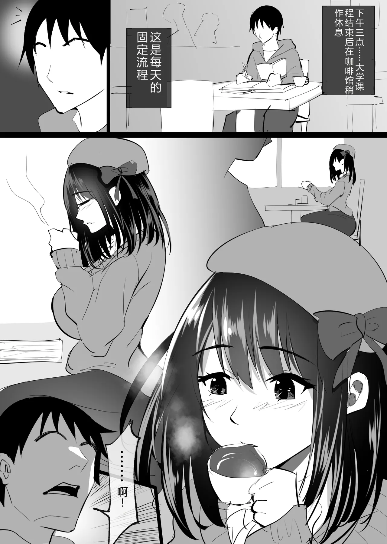 [Hachiko] Ochiru Toki -Seiso na Hitozuma ga Kairaku ni Ochi Netorareta Kiroku- [Chinese]